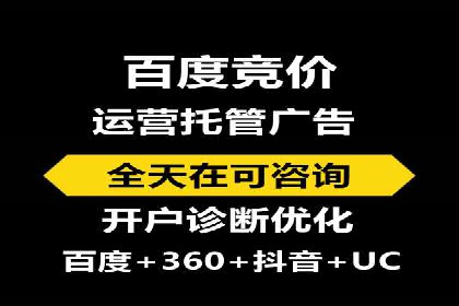 信息流广告在百度平台的实战案例：效果惊人