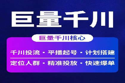 案例分享：SEM托管服务助力企业实现业绩翻倍